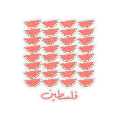 Palestine Watermelon - Sticker