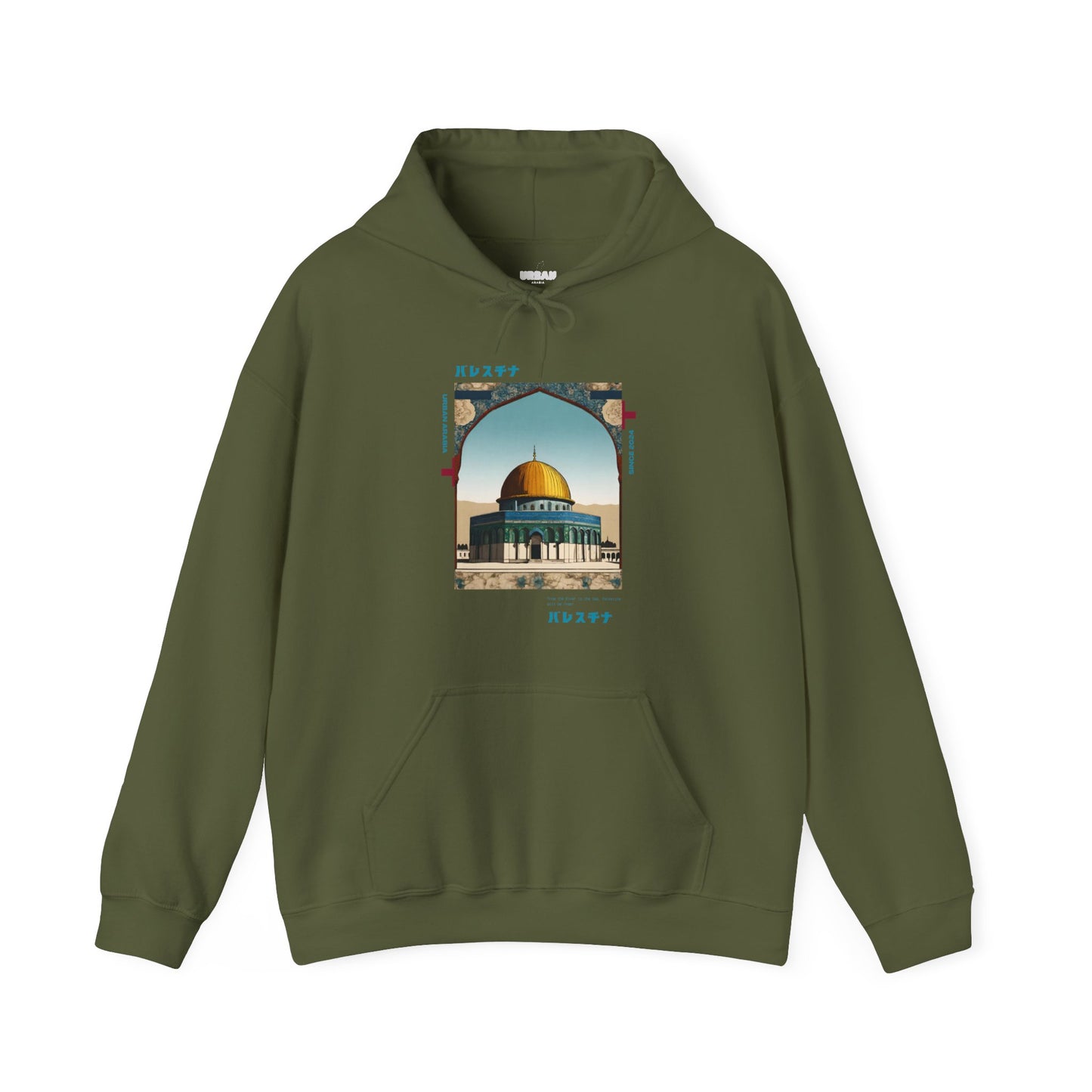 AL-AQSA |  Hooded Sweatshirt